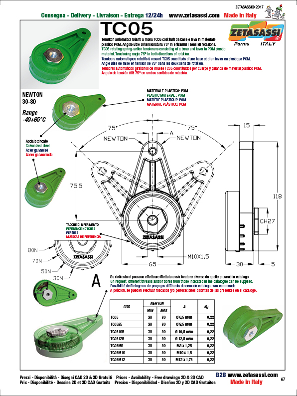 ROTARY DRIVE TENSIONER